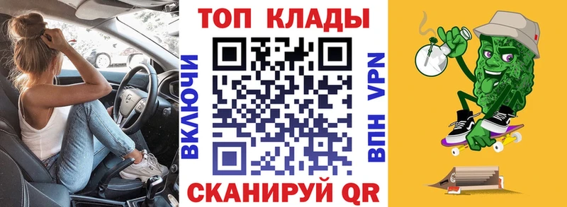 Наркота Великий Новгород блэк спрут зеркало  ГАШ  Галлюциногенные грибы  Марихуана  А ПВП 