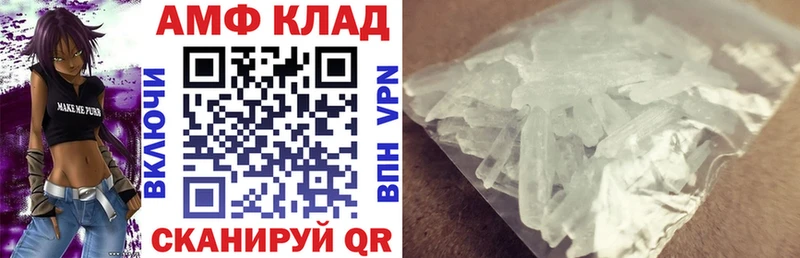 mega ССЫЛКА  Великий Новгород  АМФЕТАМИН Розовый  продажа наркотиков 