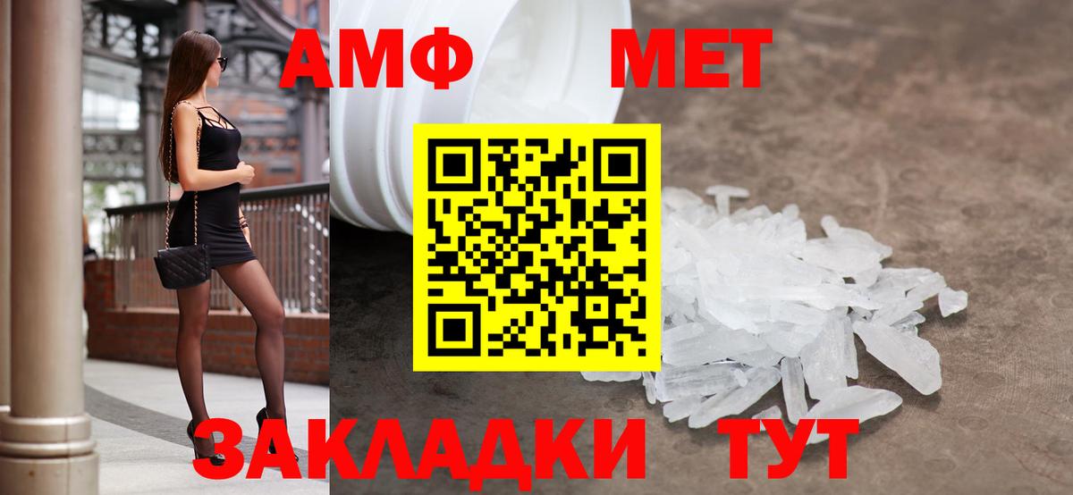 Amphetamine  Вход с VPN  дарк нет состав  Амфетамин Розовый  Великий Новгород 