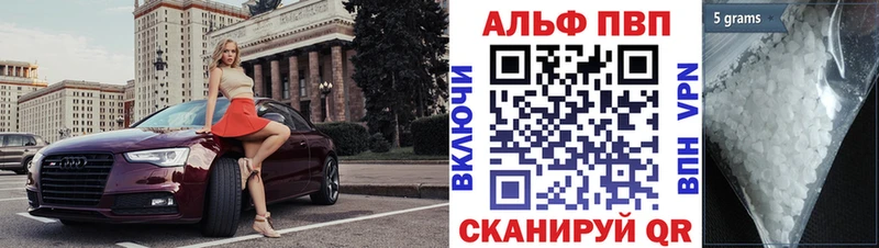 наркошоп Великий Новгород Alpha-PVP мука