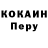 Альфа ПВП VHQ Keury Luane