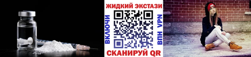 Бутират BDO  Великий Новгород 