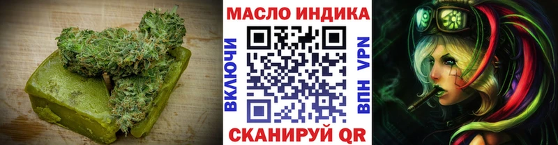 Cannafood конопля  Великий Новгород 