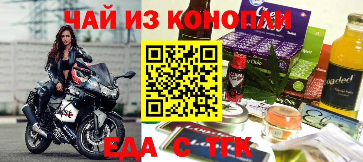 Великий Новгород  Canna-Cookies марихуана  Вход с VPN 