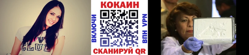 КОКАИН Columbia  Великий Новгород 