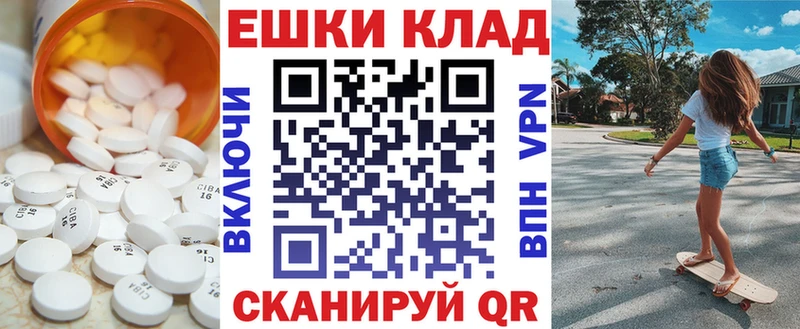 Экстази диски  Великий Новгород 