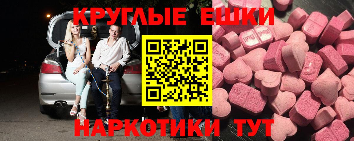 кракен ONION  ЭКСТАЗИ Дубай  Великий Новгород  Вход с VPN  ЭКСТАЗИ круглые 