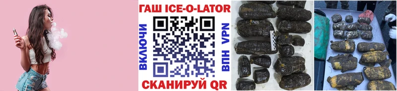 ГАШИШ 40% ТГК  Великий Новгород 