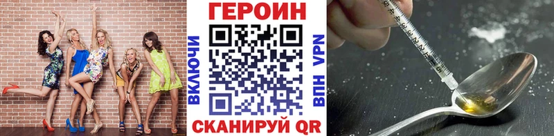 Героин герыч  Великий Новгород 