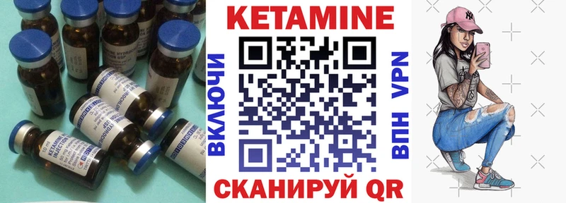 купить цена Великий Новгород КЕТАМИН ketamine