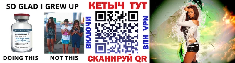 КЕТАМИН VHQ Великий Новгород