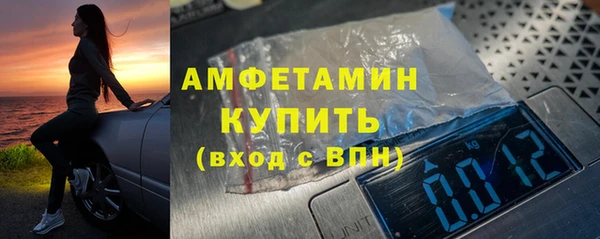амф Абаза