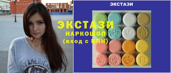 эйфоретик Абдулино