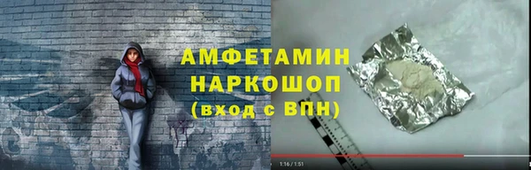 эйфоретик Абинск