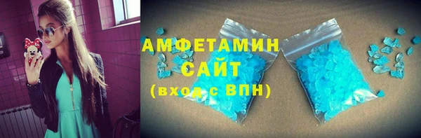 амф Абаза