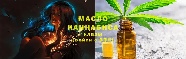 эйфоретик Абинск