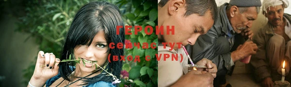 эйфоретик Абдулино