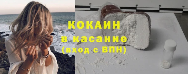 эйфоретик Абдулино