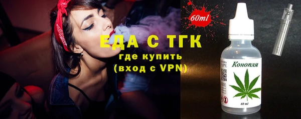 эйфоретик Абинск