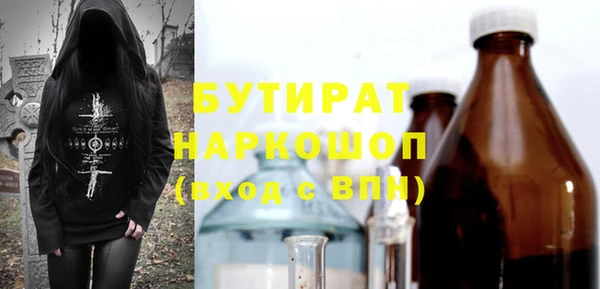эйфоретик Абинск