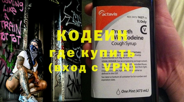 эйфоретик Абинск