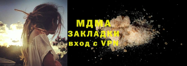 амф Абаза