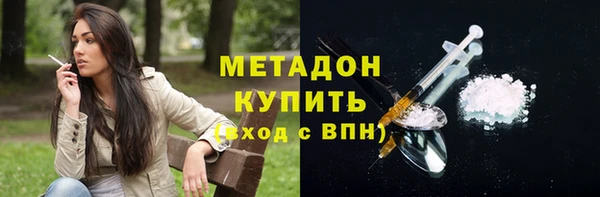 эйфоретик Абинск