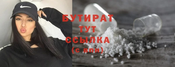 амф Абаза