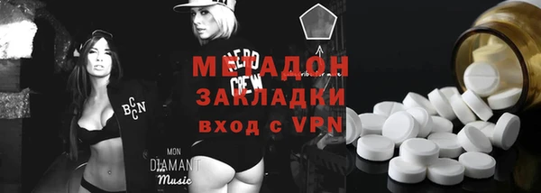 эйфоретик Абдулино