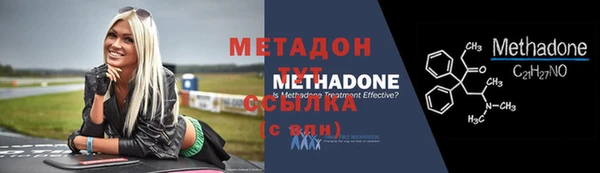 эйфоретик Абинск