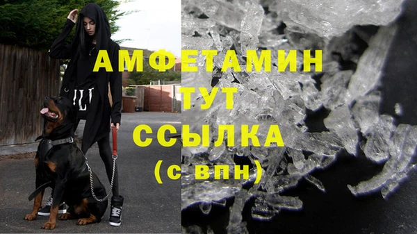 эйфоретик Абдулино