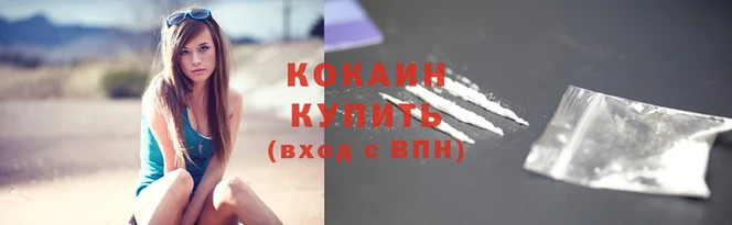 эйфоретик Абинск