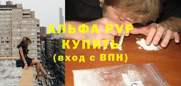 a pvp Сафоново