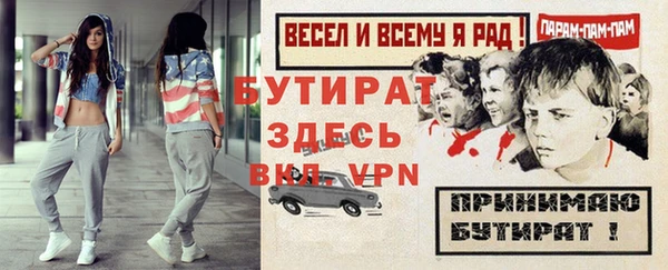 эйфоретик Абдулино