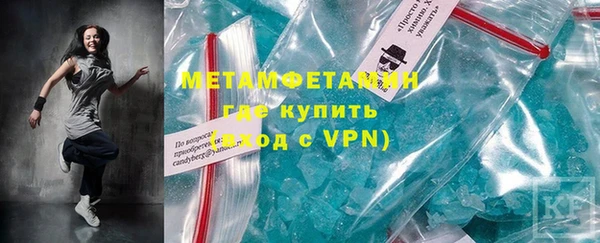 амф Абаза