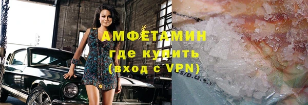 эйфоретик Абинск