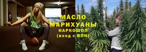 эйфоретик Абдулино