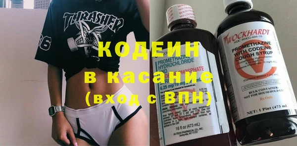 амф Абаза