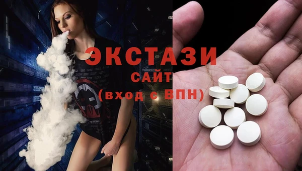 сатива Саяногорск