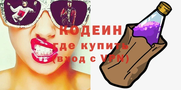 эйфоретик Абдулино