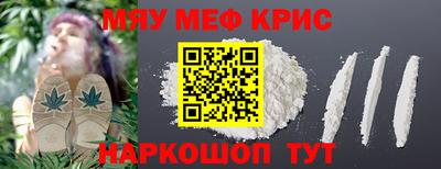 наркотики Малгобек