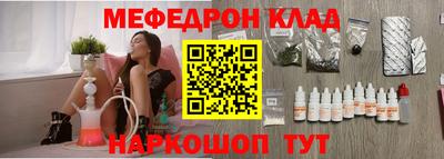 2c-b Донецк
