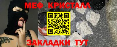 каннабис Моздок