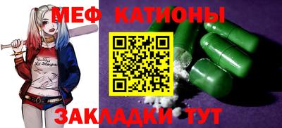 таблы Можайск