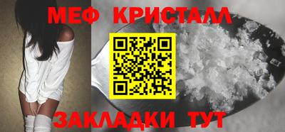 таблы Можайск