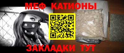 таблы Можайск