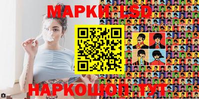 каннабис Моздок