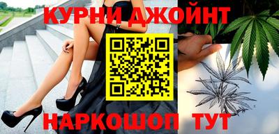 каннабис Моздок