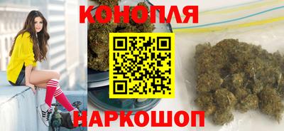 каннабис Моздок