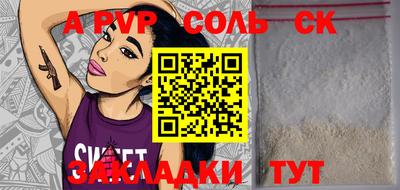 ALPHA-PVP Можга